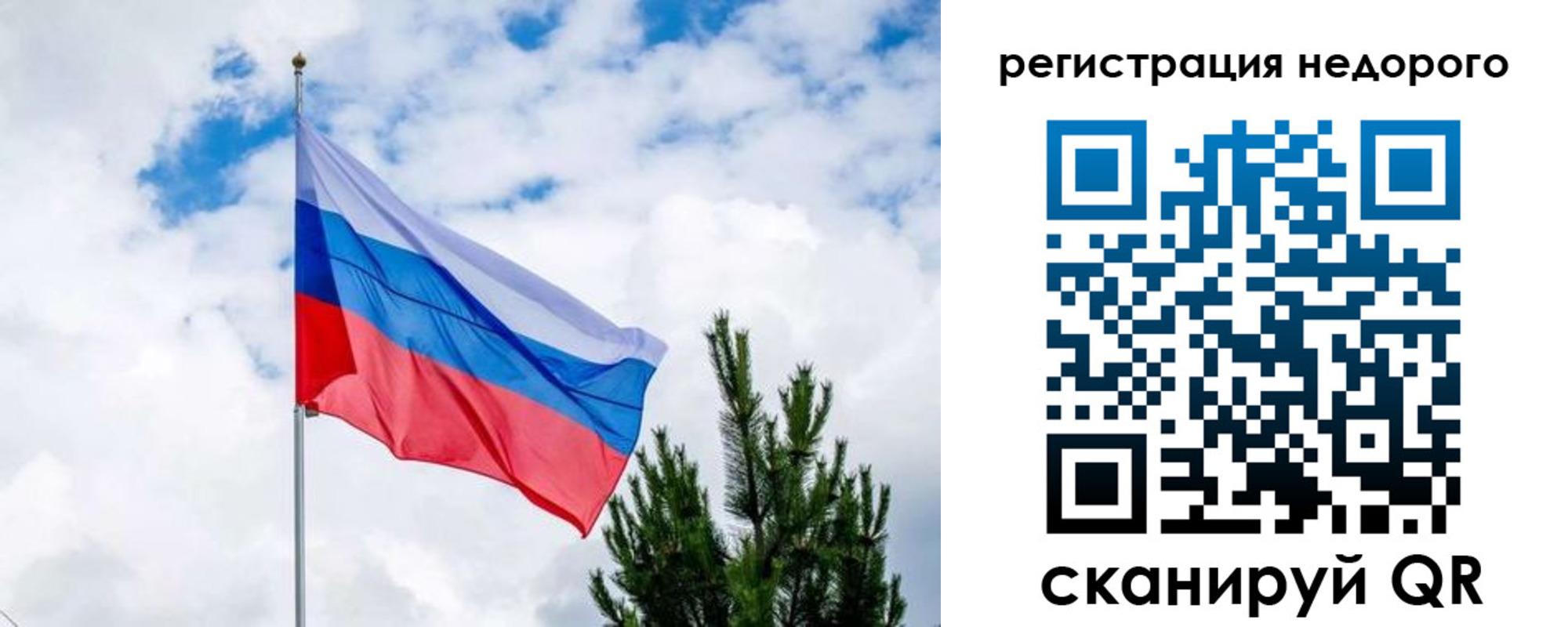 пропишу в квартире в Адыгейске